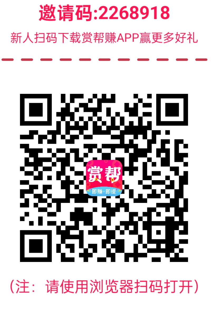 记得填写我的邀请码:2268918