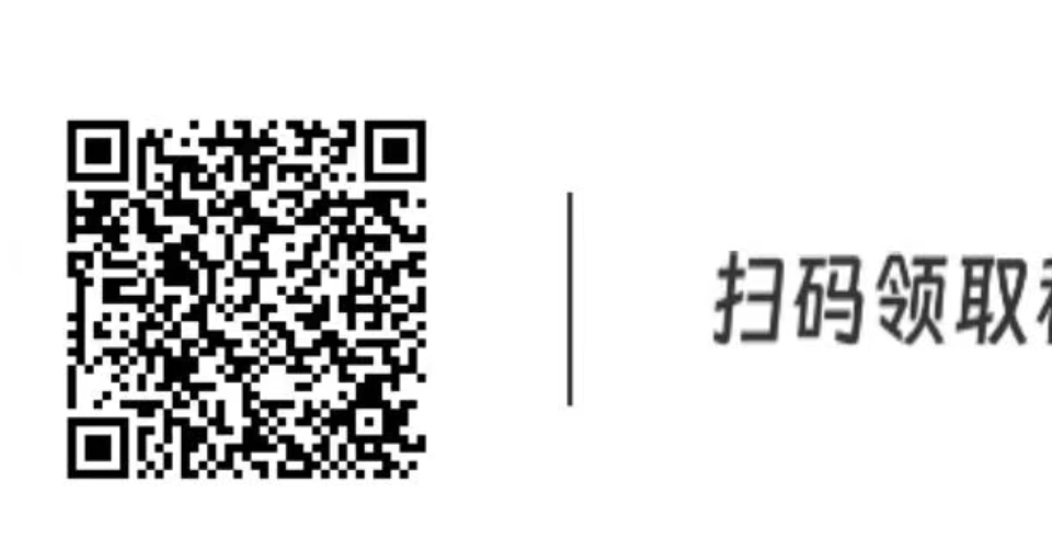 扫描二维码进入活动