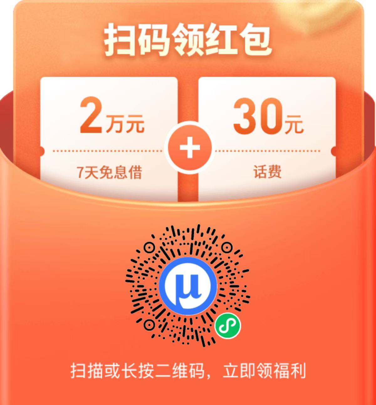 微信扫码进入活动