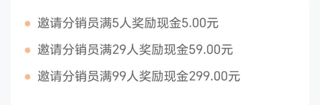 这是活动对应奖励