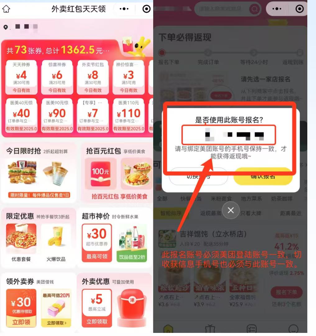 叠加效果