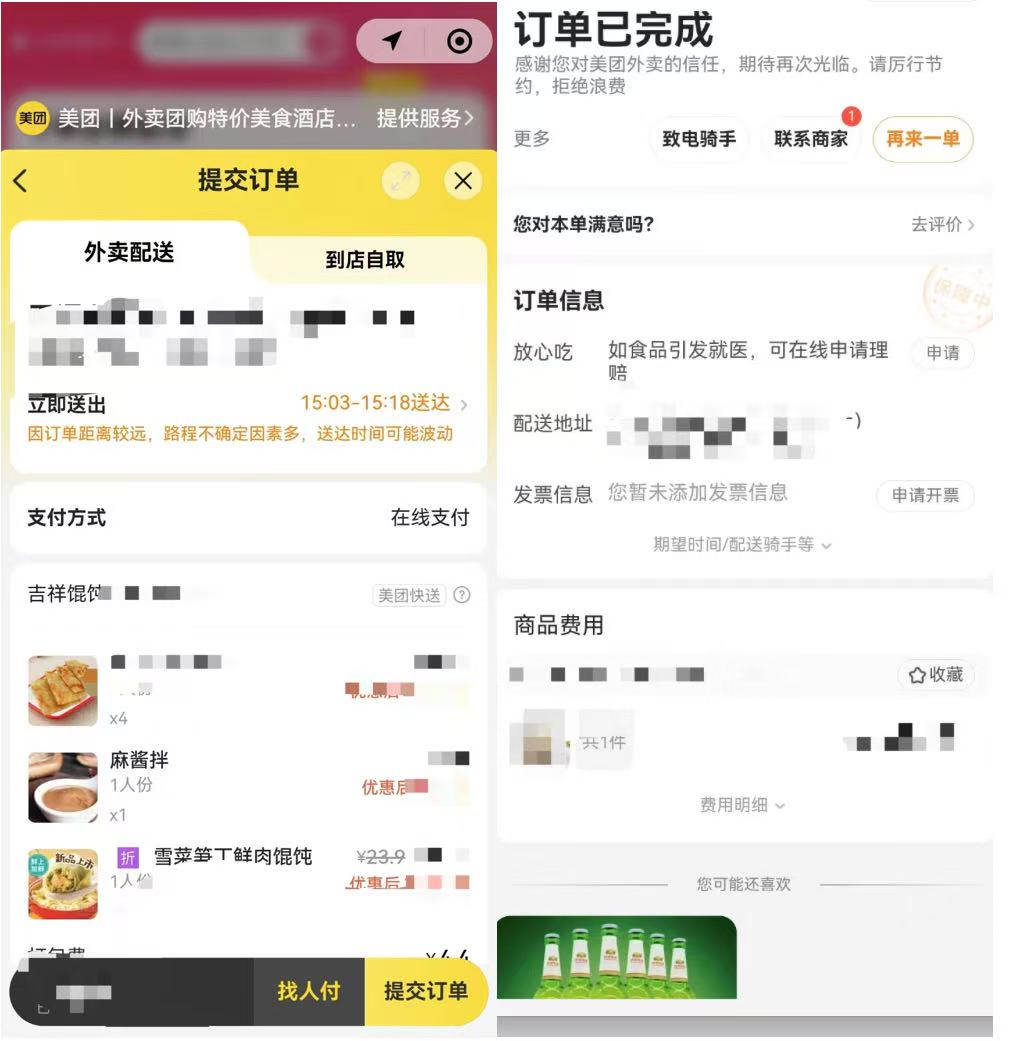 佐测试图