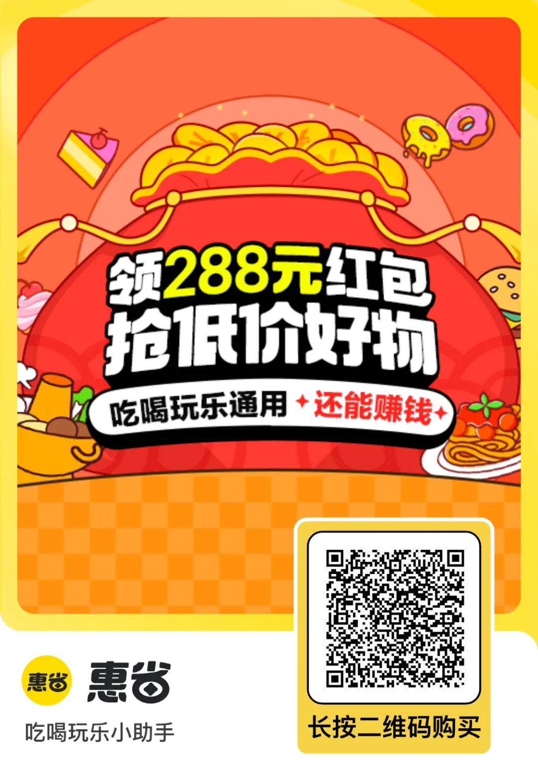 微信扫码进入活动也可以