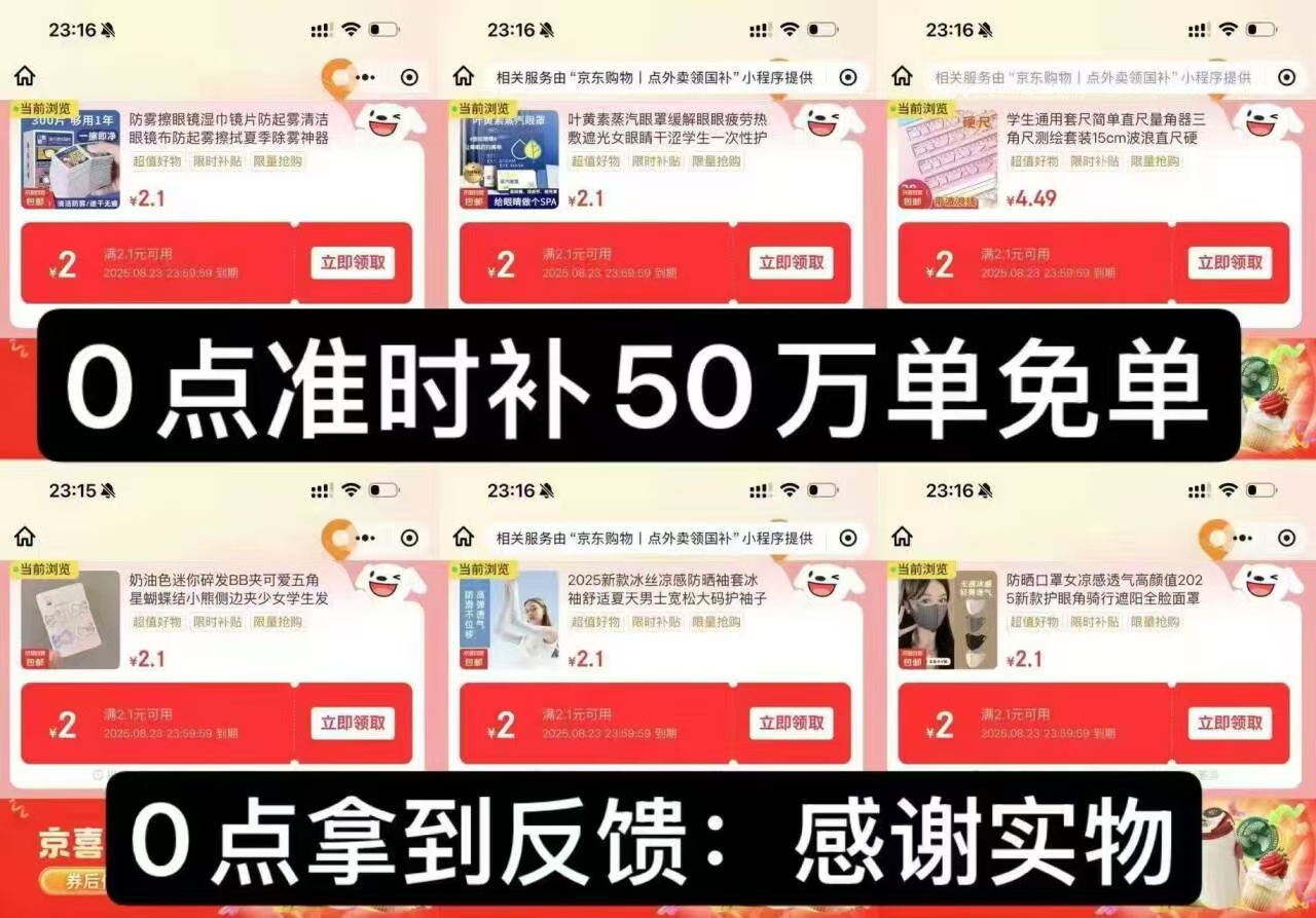 QQ活动群:9231654
